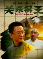 狠狠色婷婷综合天天久久丁香